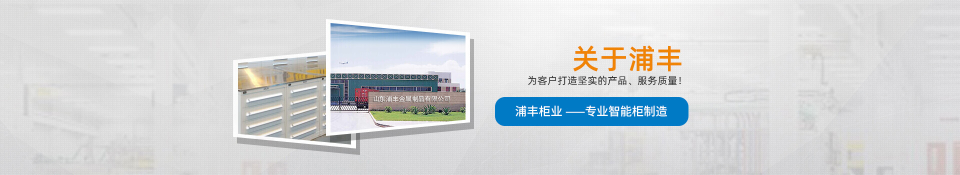 铝型材工作台 铝型材工作台