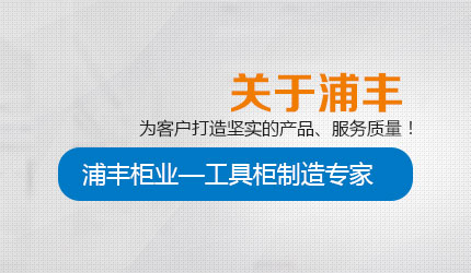 铝型材工作台 铝型材工作台