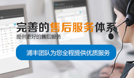 旋转工作台